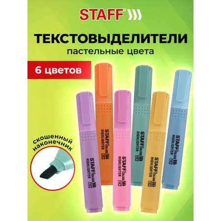 Текстовыделители Staff 6 шт.