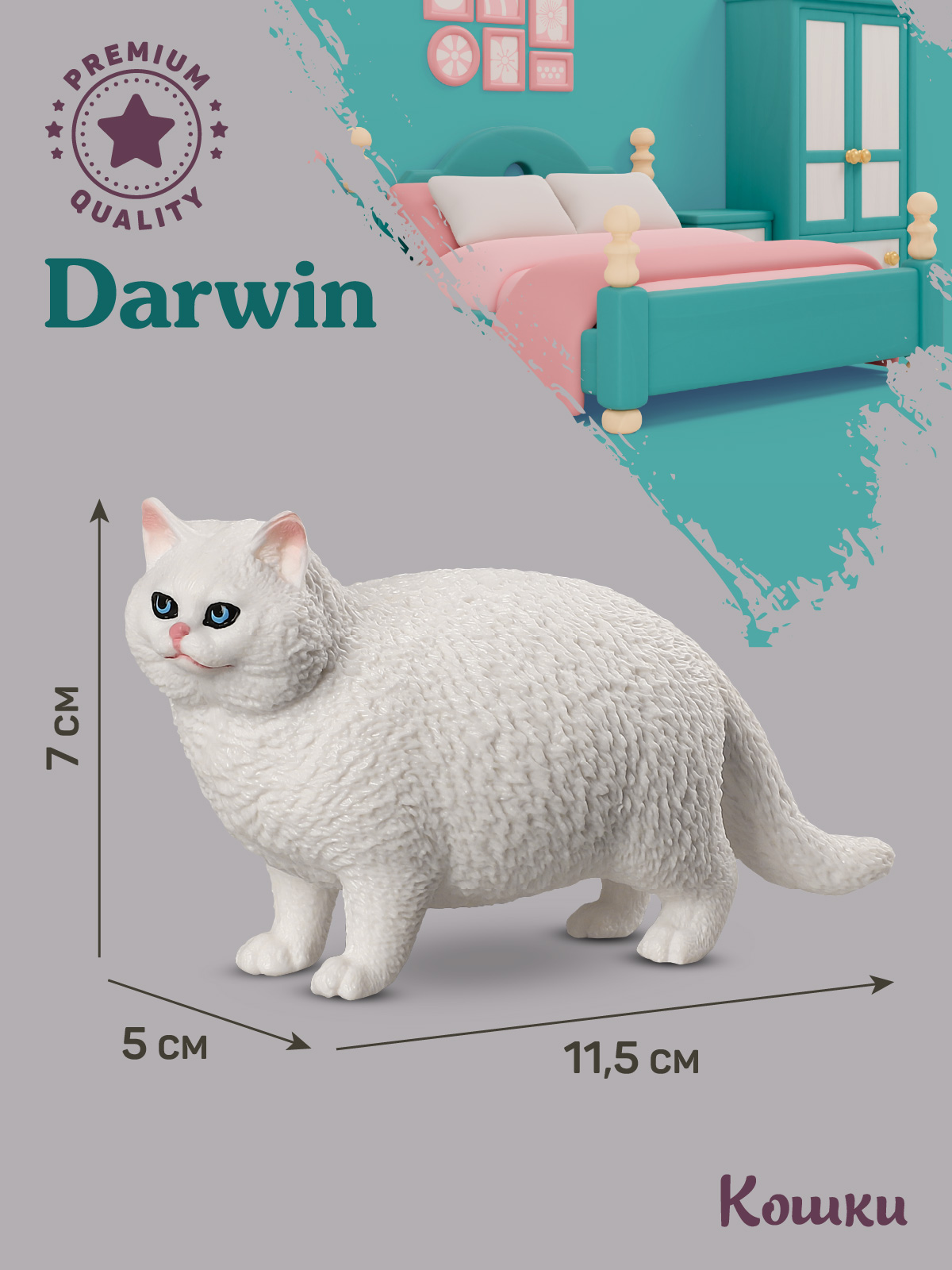Фигурка DARWIN Кошка - фото 3