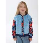 Бомбер АЙАС