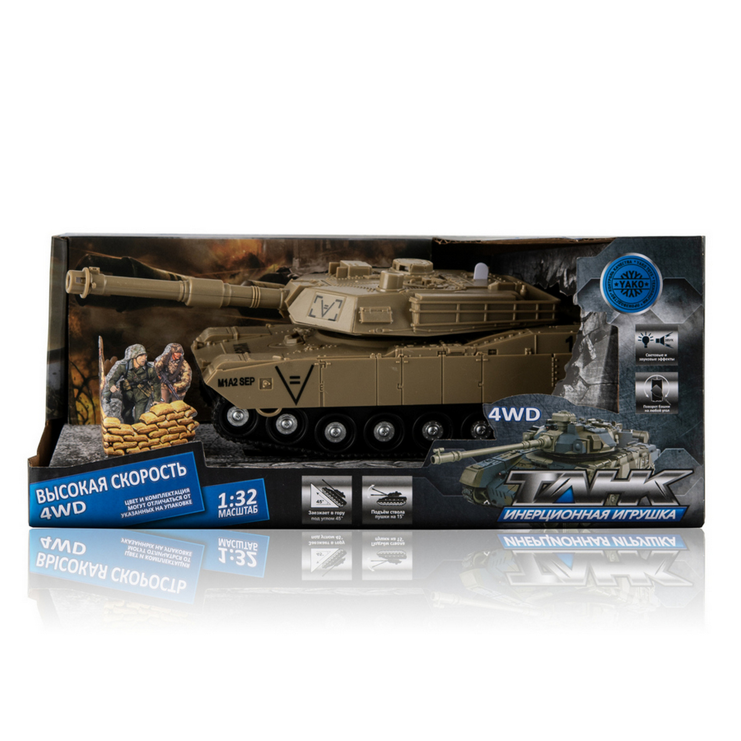 Танк Handers HAC1605-004 - фото 3