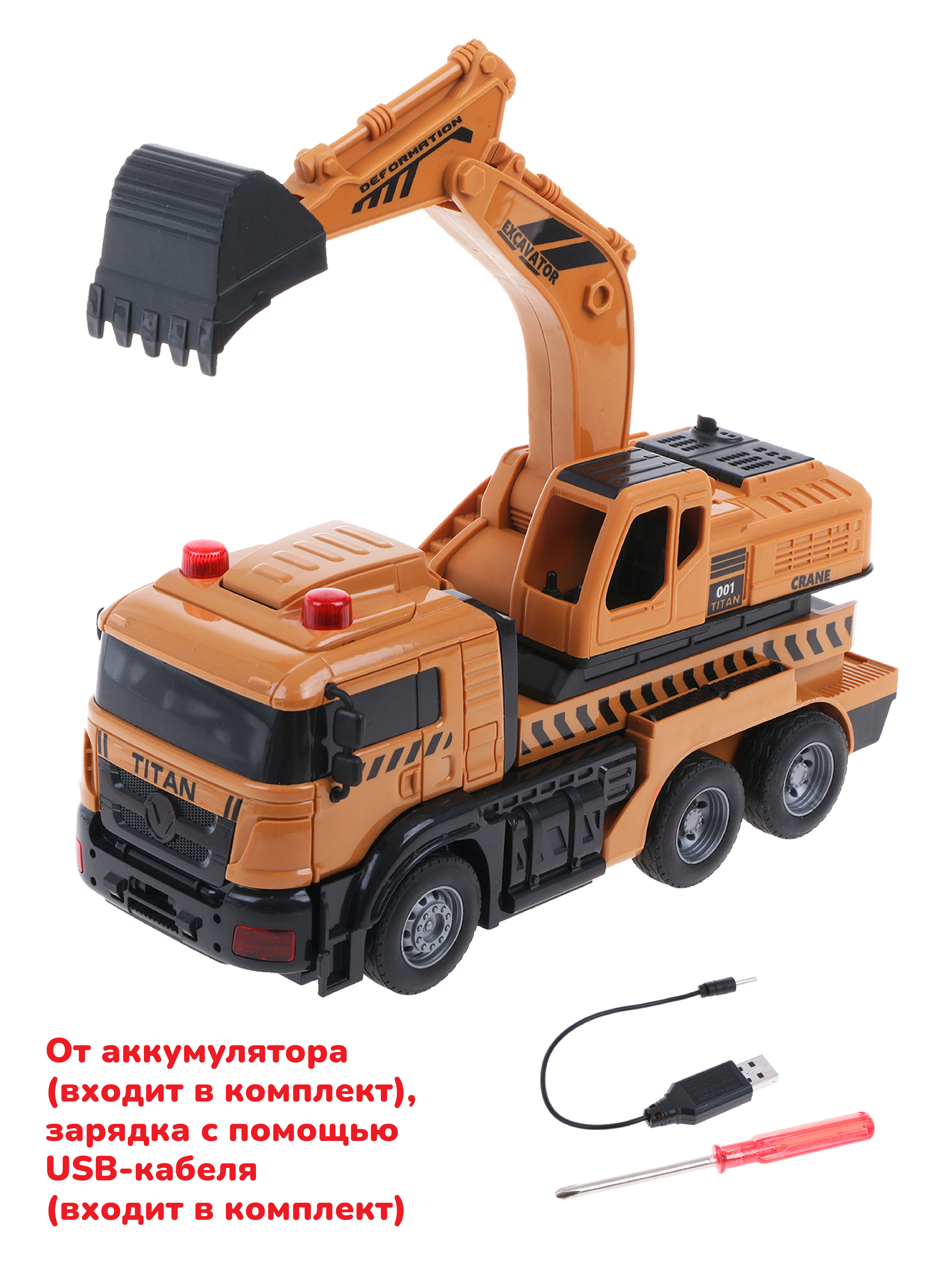 Самосвал РУ Наша Игрушка Робот - фото 3