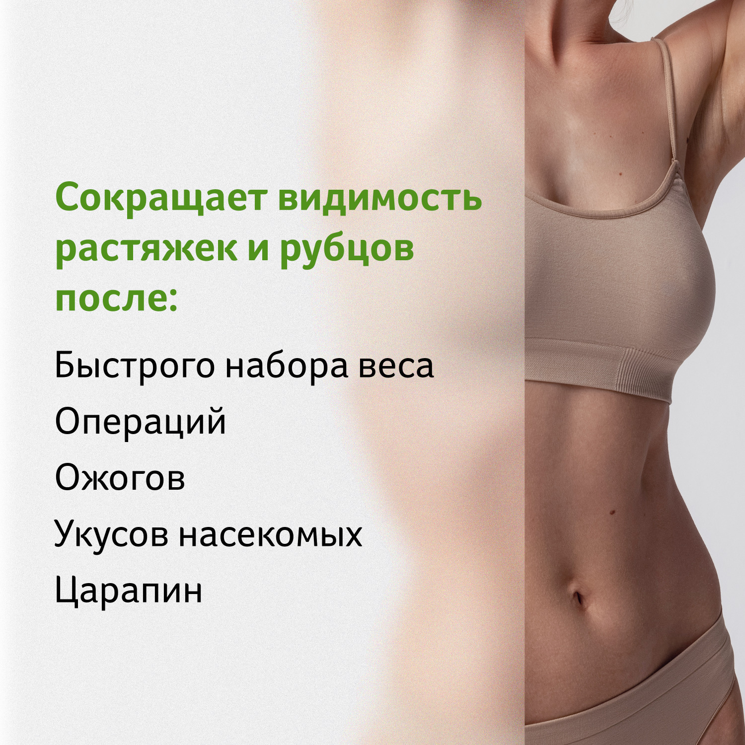 Масло Bio-Oil от шрамов и растяжек 125 мл - фото 6