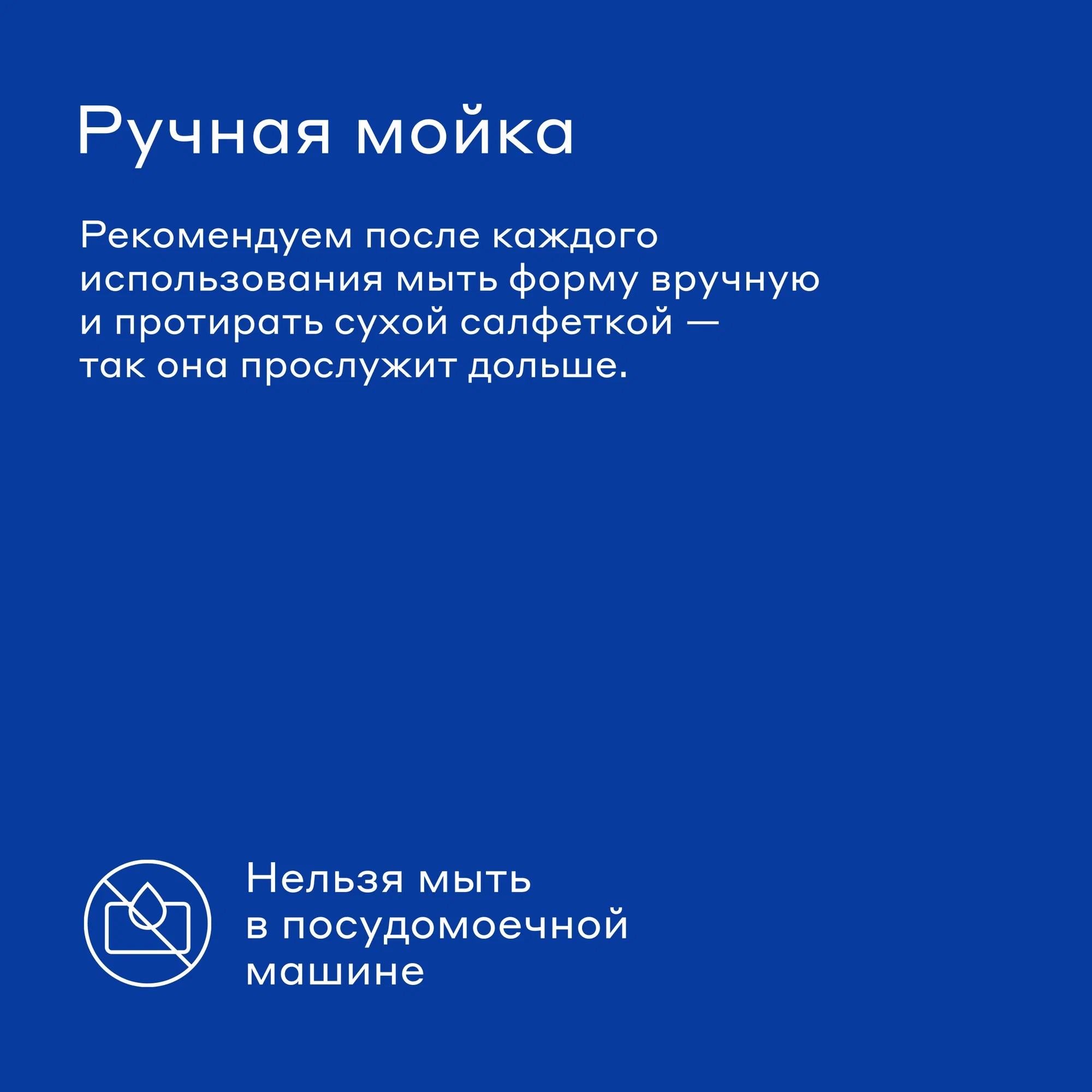 Форма для запекания Pragma Bonbul с антипригарным покрытием ILAG 39.2x29.4x5 см синяя - фото 12
