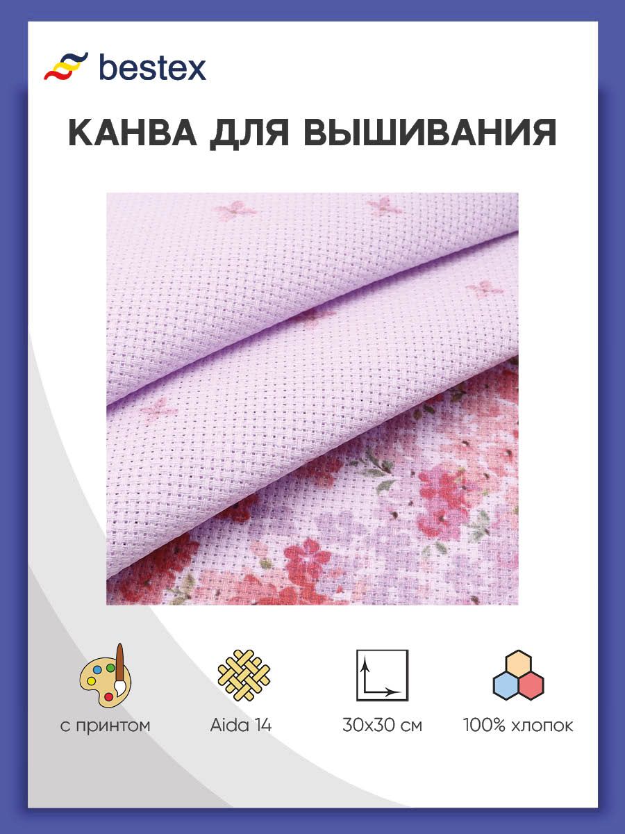 Набор для творчества Bestex вышивание - фото 1