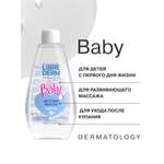 Масло Librederm 200 мл