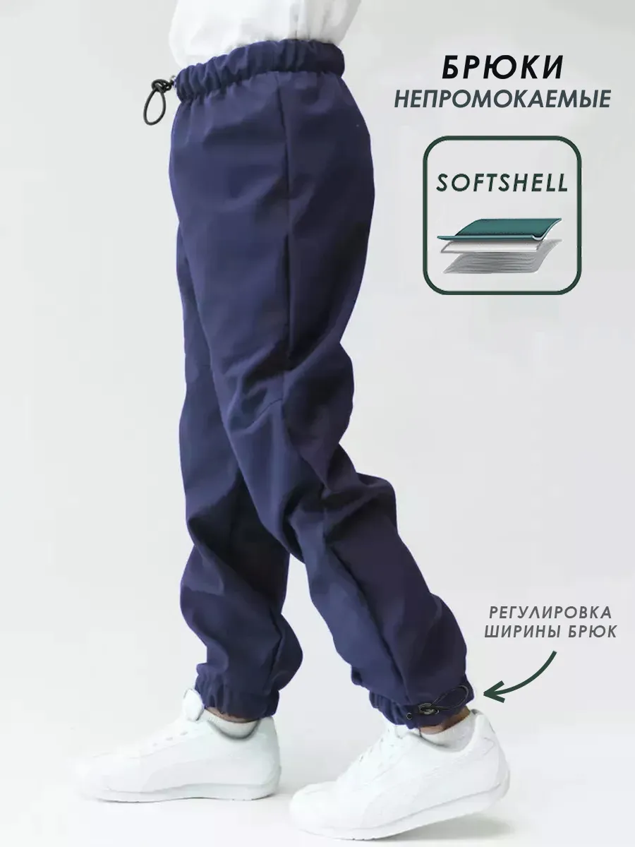 Брюки Lemonwear d5747 - фото 2