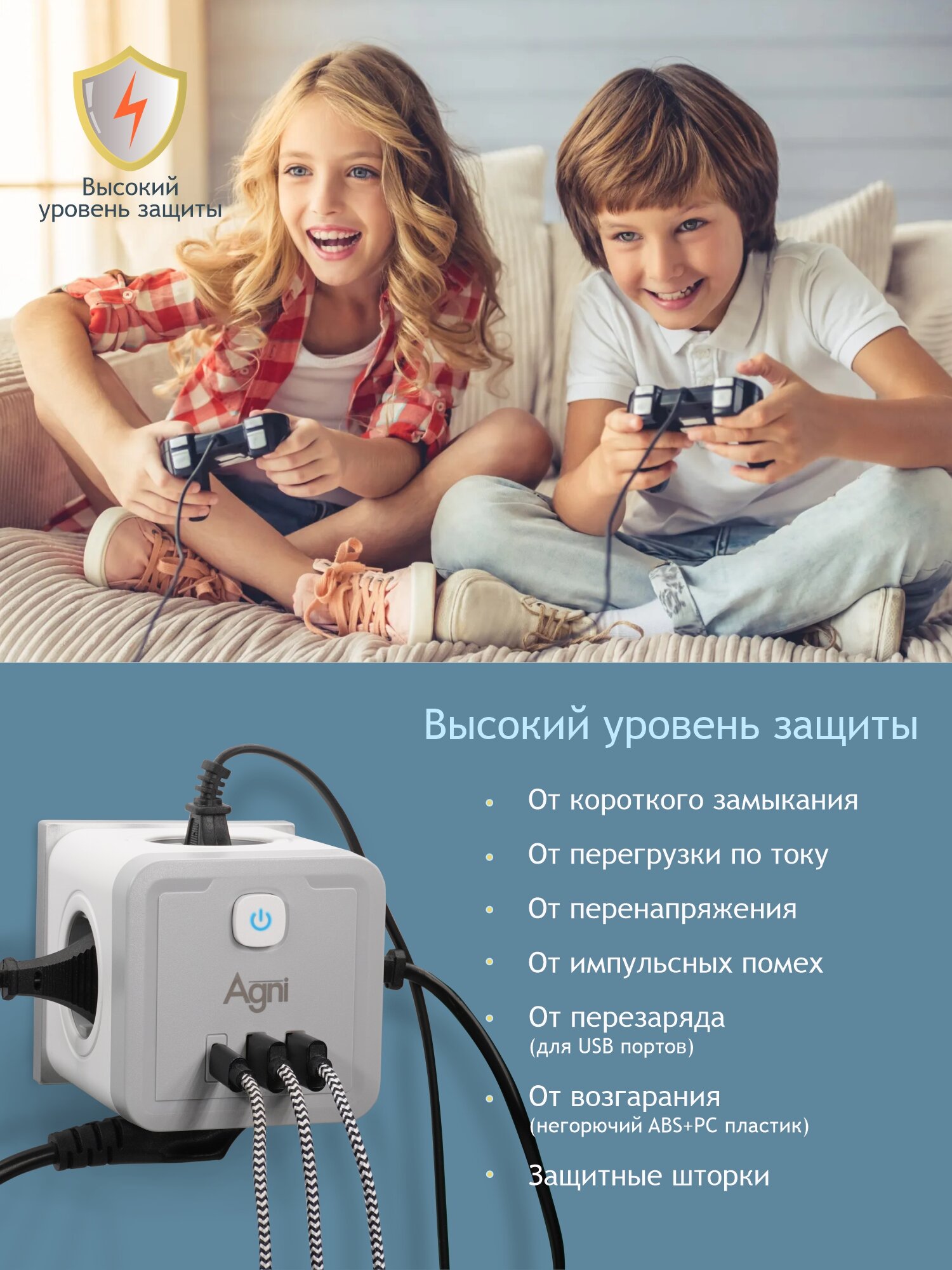 Разветвитель сетевой AGNI TP-WJ3U4E-C - фото 4