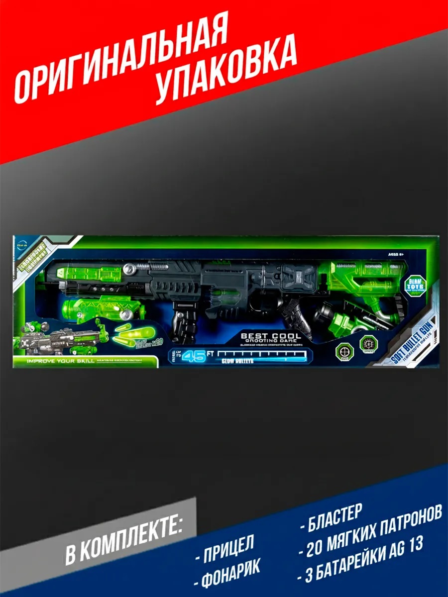 Набор FENG JIA Армия - фото 4