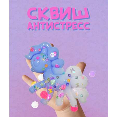 Сквиш КАМЕЛИЯ