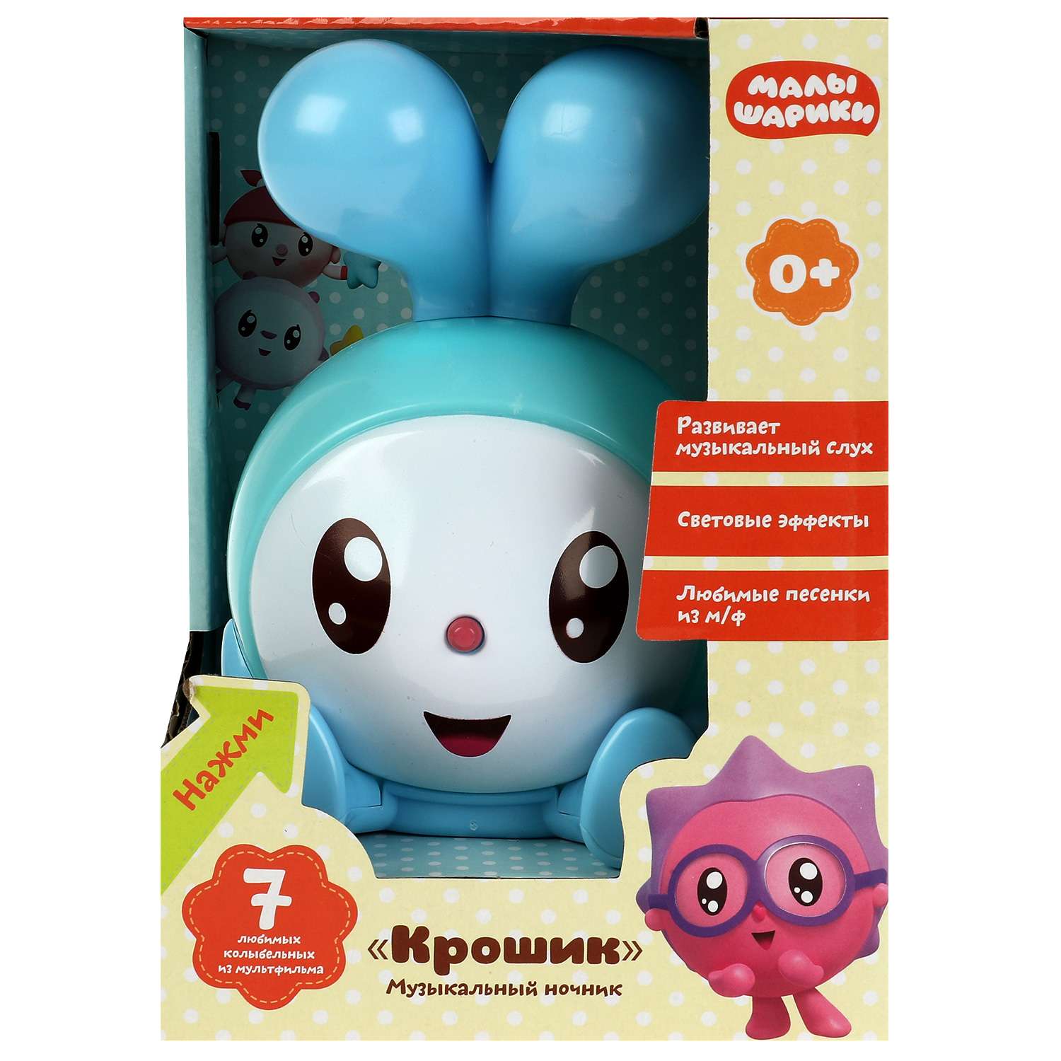 Игрушка ночник УМка Малышарики - фото 1