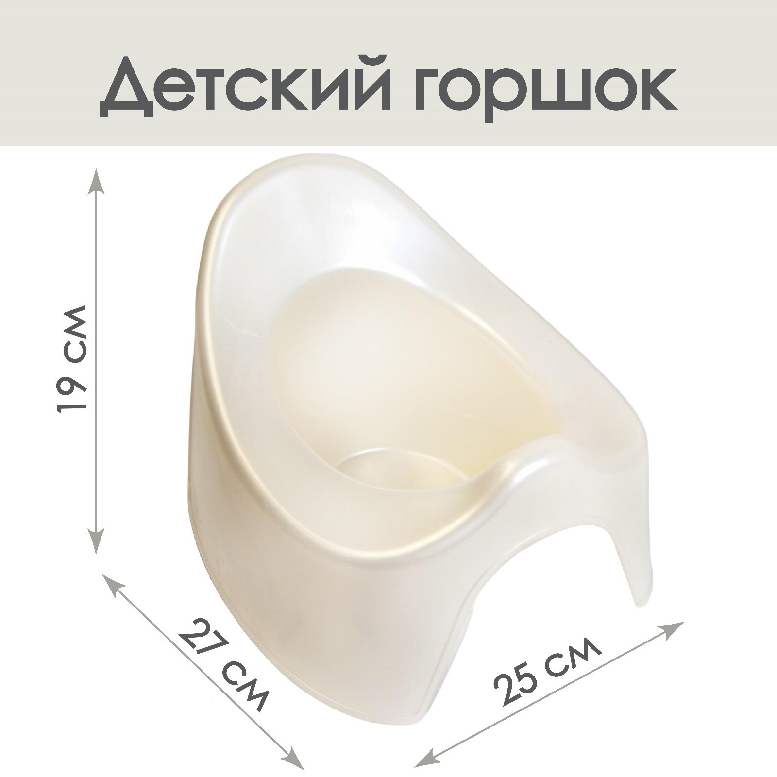 Горшок Sima-Land - фото 1