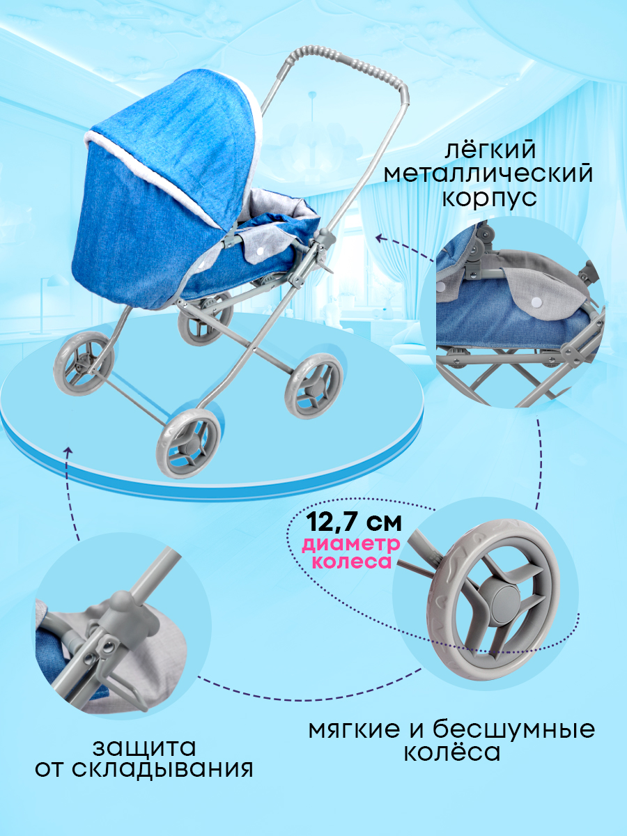 Коляска-трансформер, коляска 3 в 1, коляска-люлька, прогулочная коляска для кукол MELOBO 9391-C - фото 5