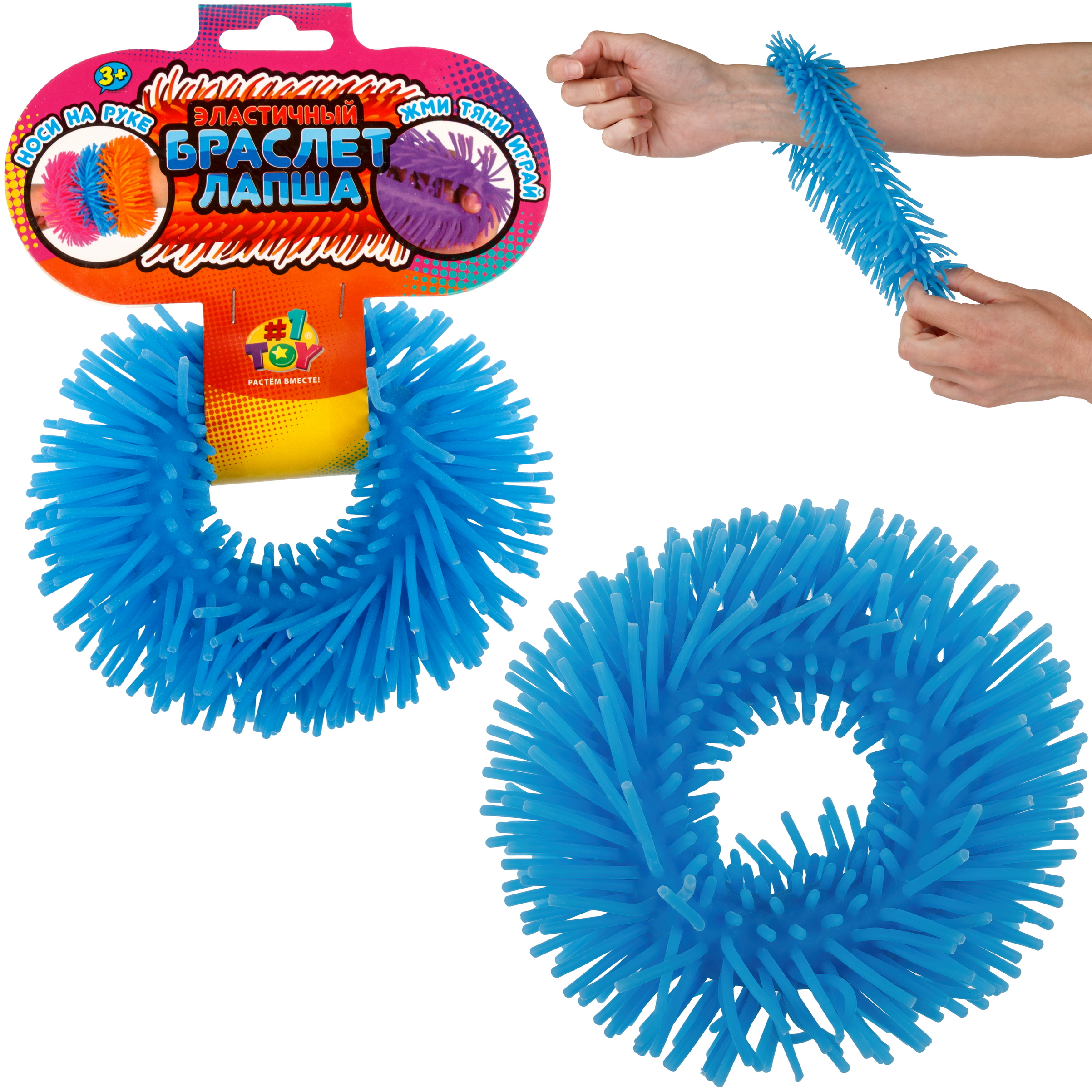 Игрушка-антистресс 1TOY - фото 1