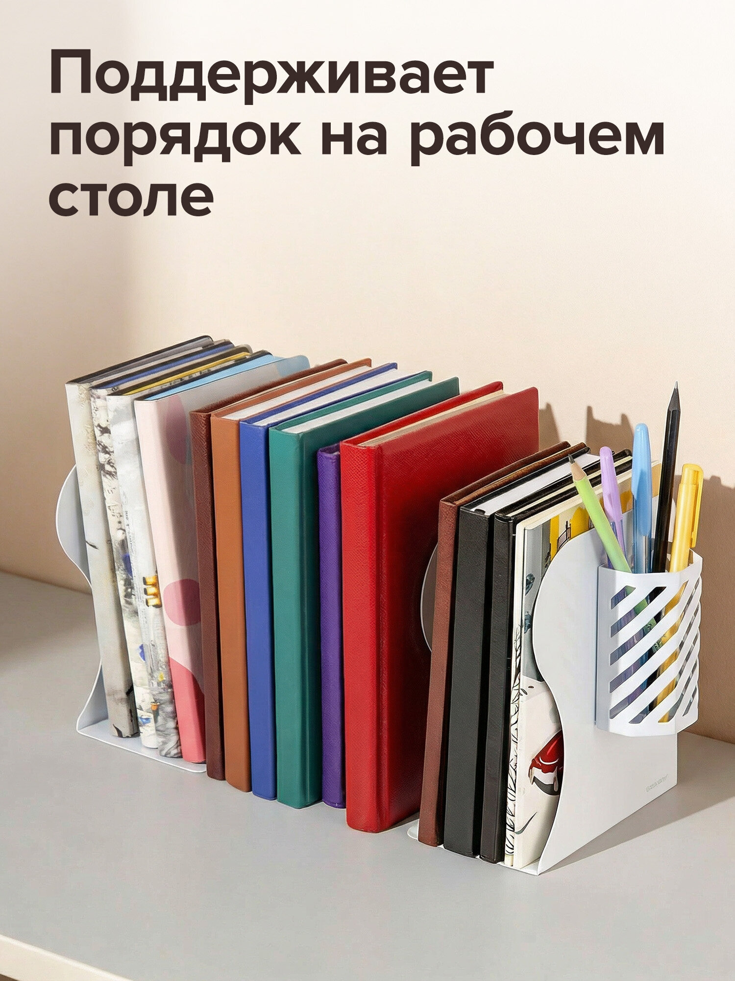 Подставка для книг Brauberg - фото 3