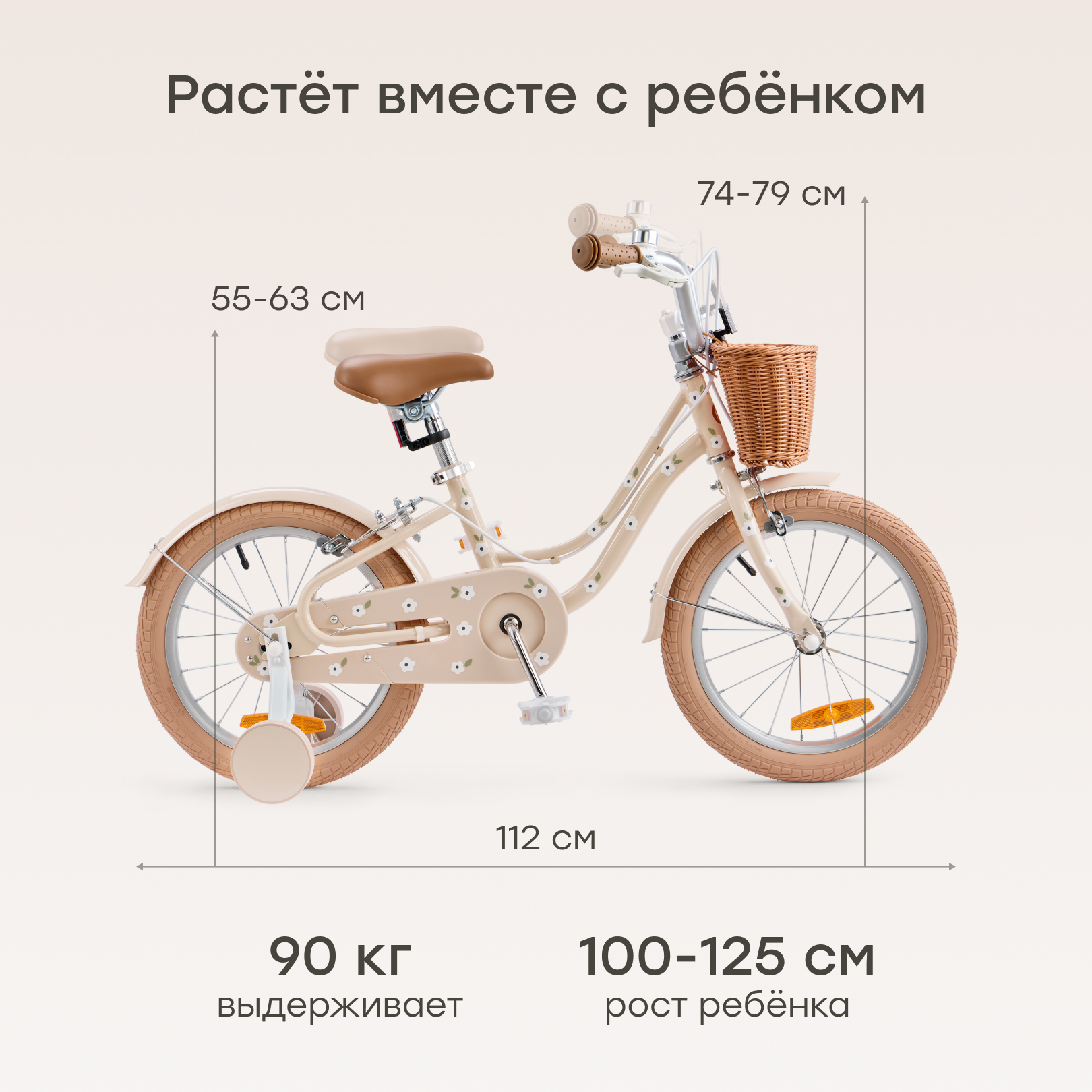 Двухколесный велосипед Happy Baby 16 дюймов - фото 3