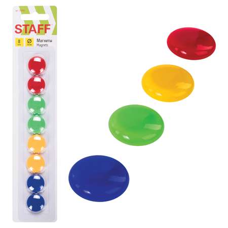 Магнит Staff Неодимовые 8 шт.