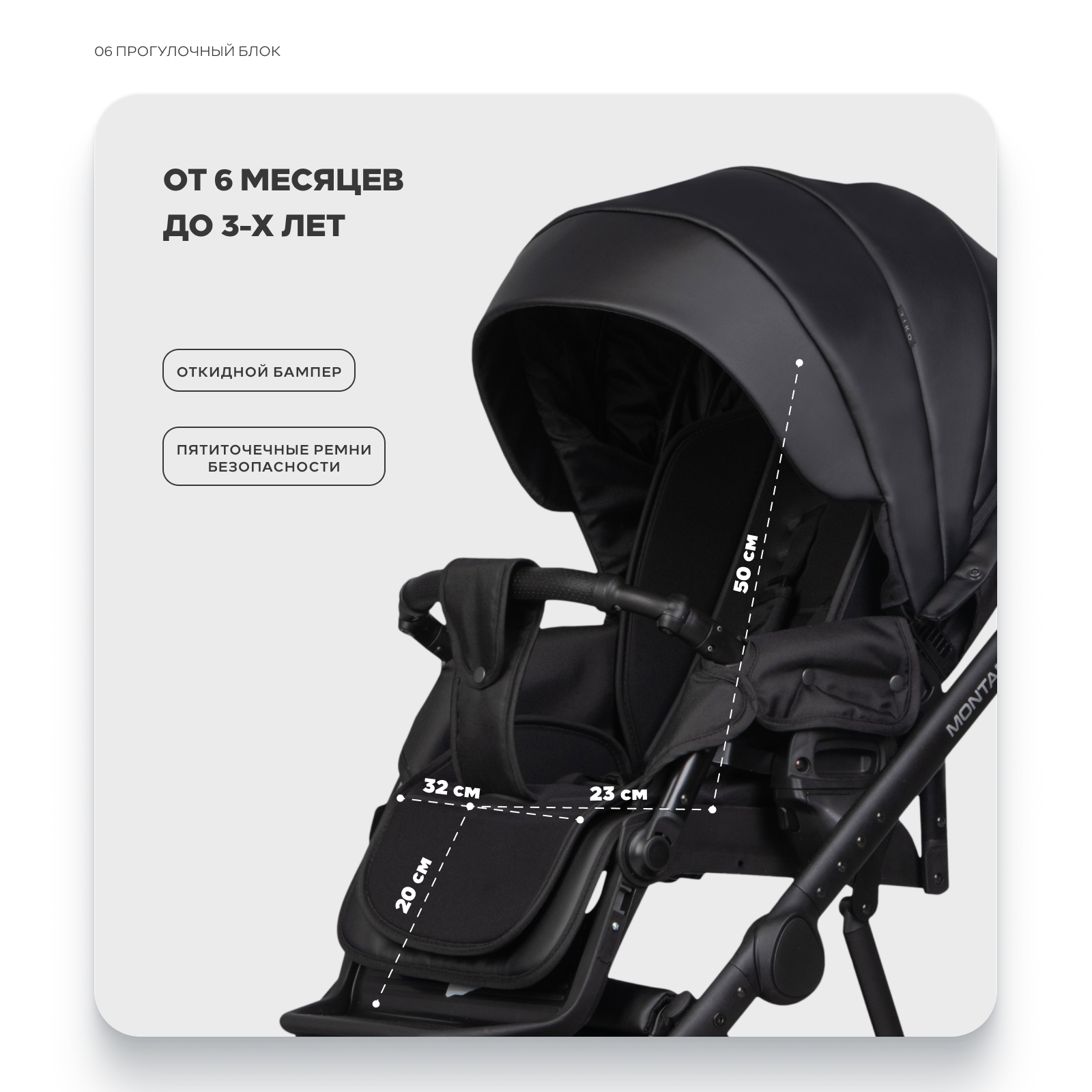 Коляска 2в1 Riko Basic Montana X Ecco Prestige черный - фото 6