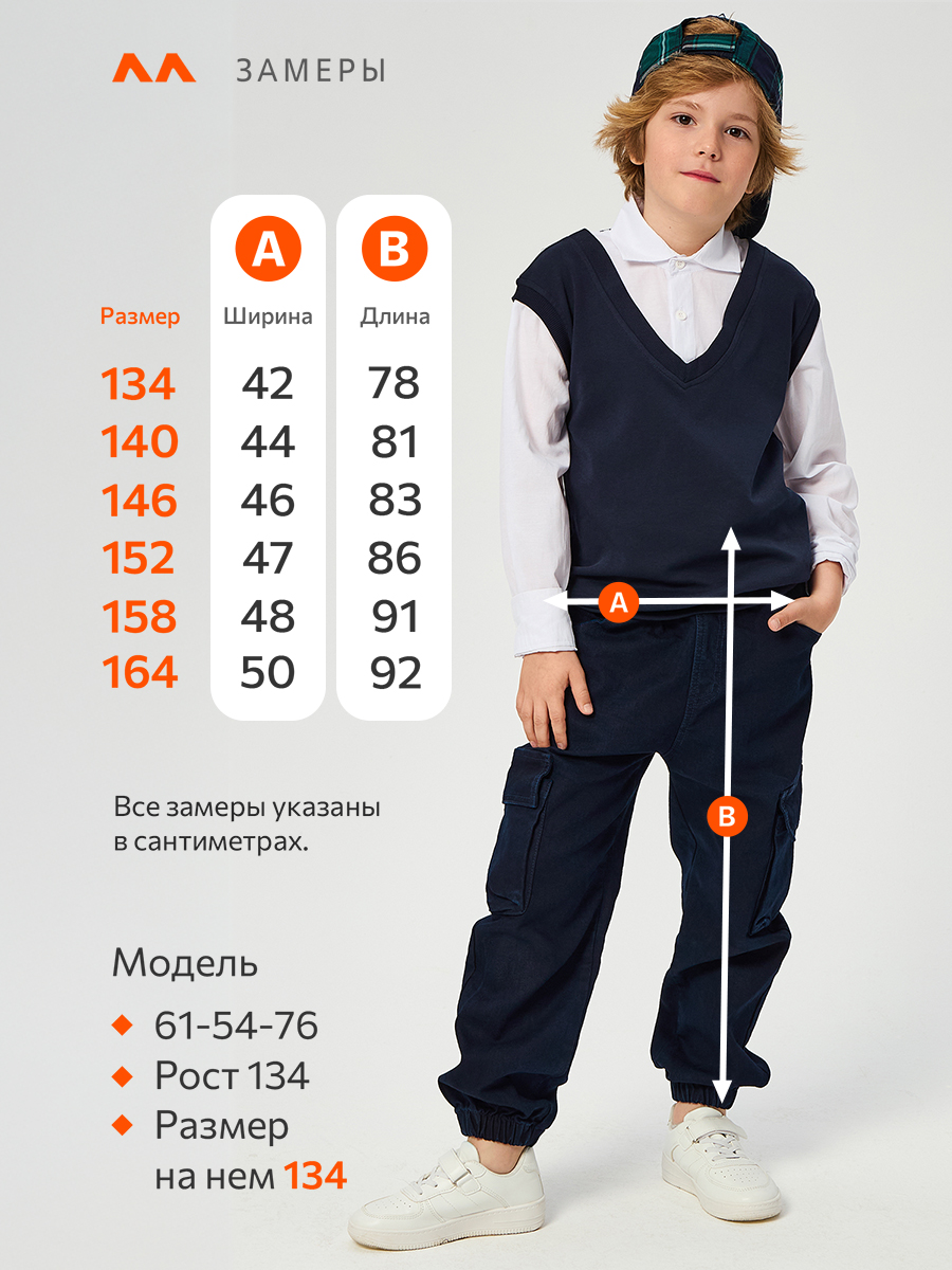 Джинсы HappyFox HF00801т.синий - фото 14