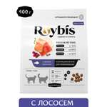 Корм полнорационный для кошек Roybis с лососем и форелью сухой для взрослых и пожилых пород 7+ с защитой почек 0.4кг