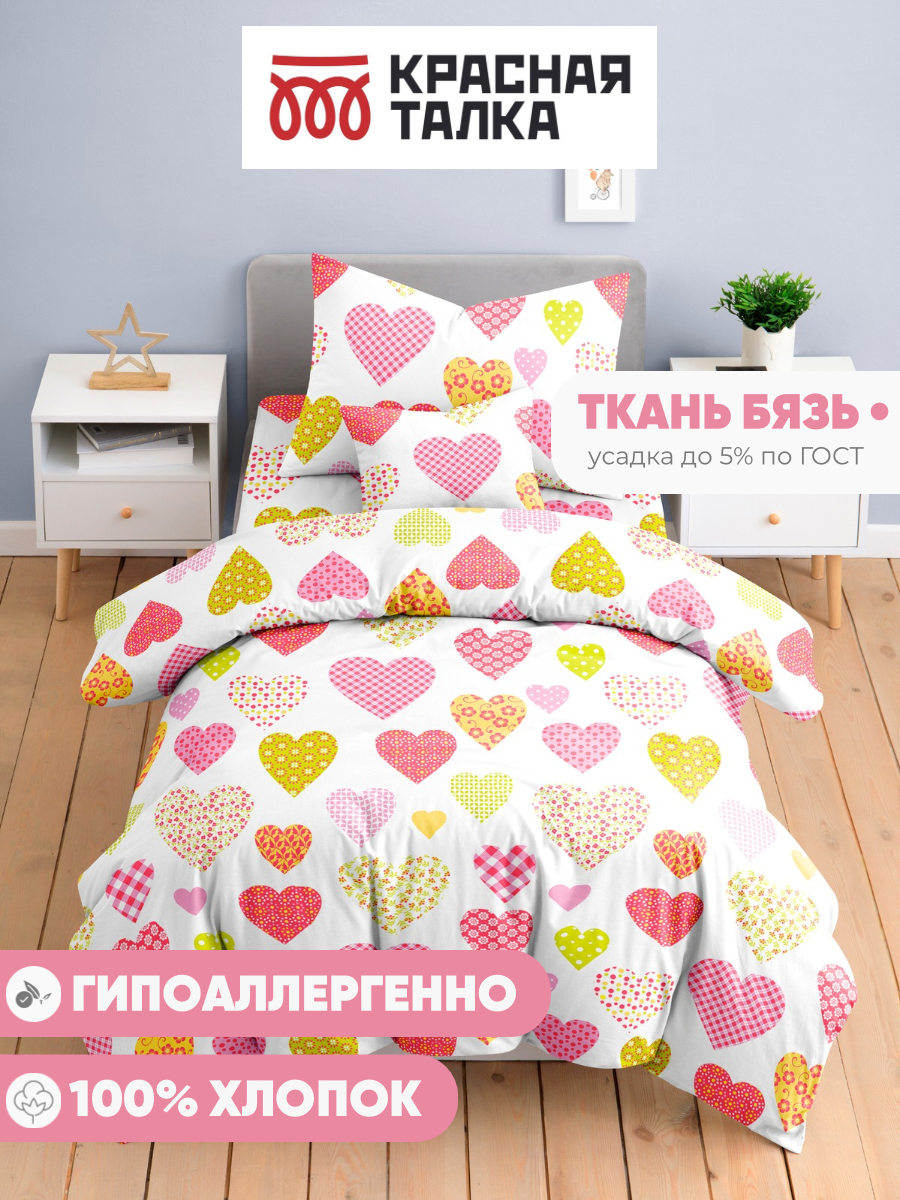 Комплект постельного белья Ночь Нежна Эми полутораспальный 3 предм. - фото 6