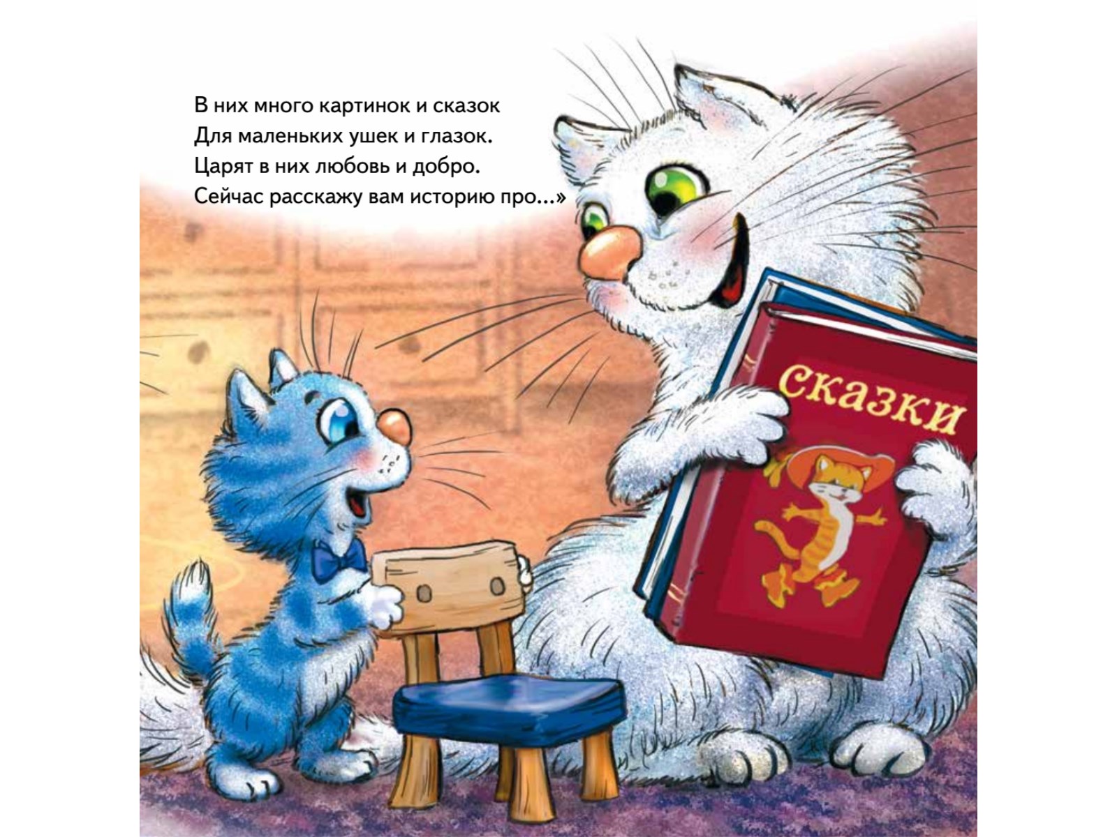 Книга Не хочу есть! ПИТЕР Твердая обложка - фото 5
