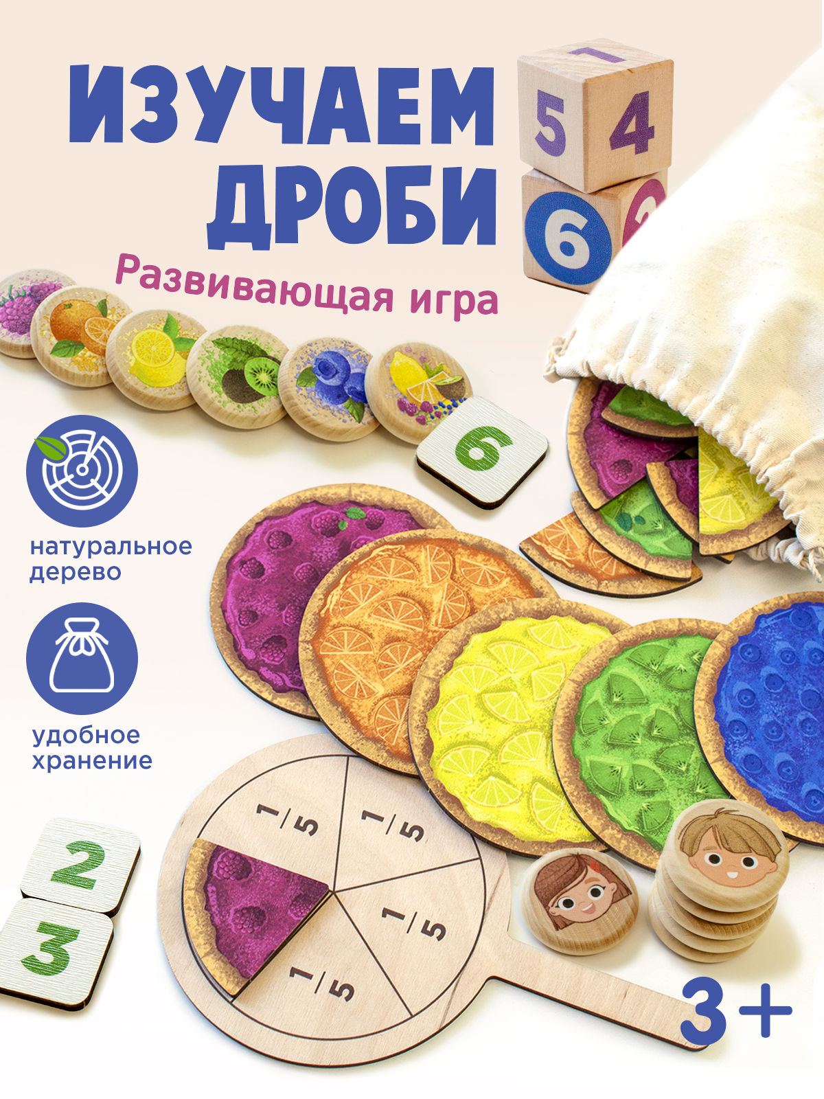 Настольная игра Ulanik для детей - фото 1