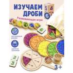 Настольная игра Ulanik для детей