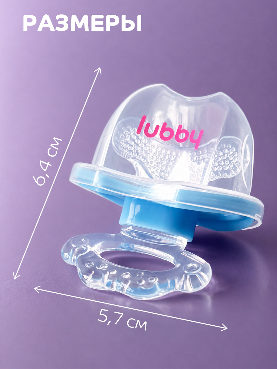 Прорезыватель Lubby - фото 9