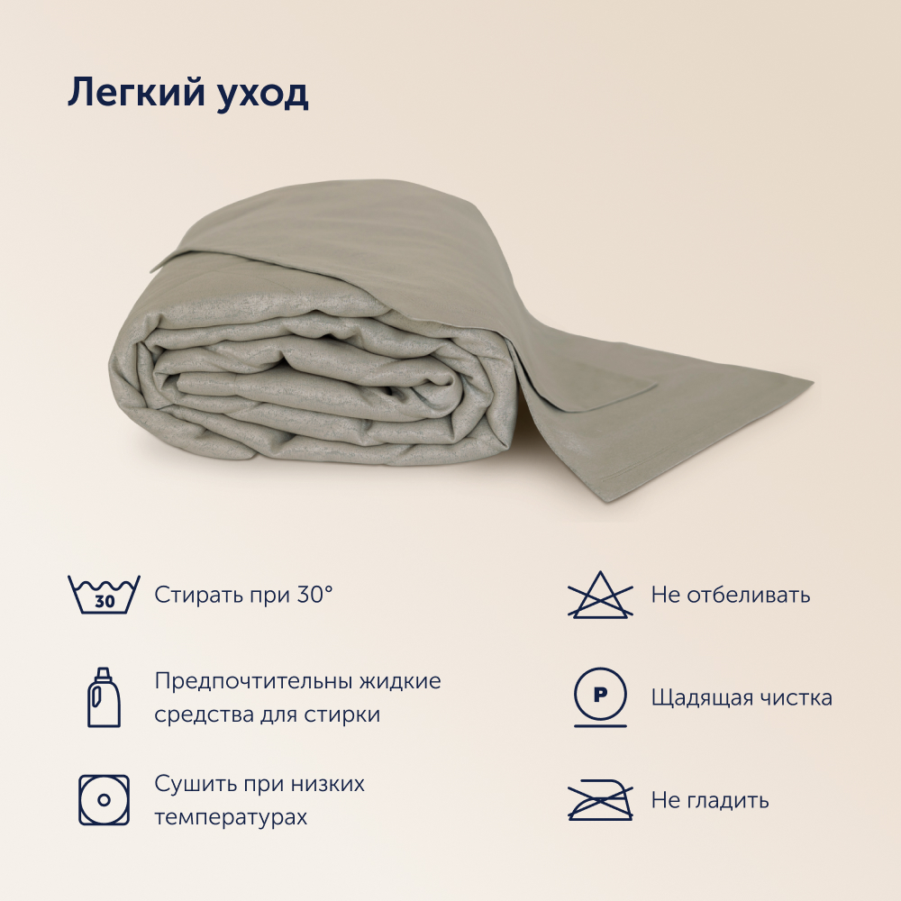 Комплект buyson покрывало + наволочка - фото 14