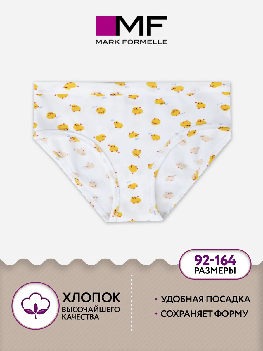 Трусы Mark Formelle (Марк Формэль) 417747/уточки на белом - фото 2