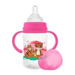 Бутылочка Мамина радость Classic+ 150 мл