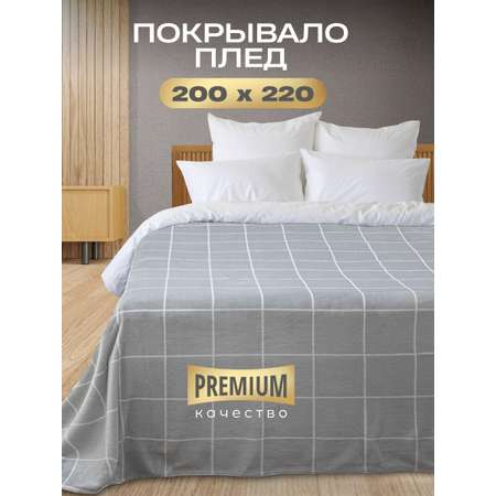 Покрывало Happy Family Клетка 200х220 велсофт