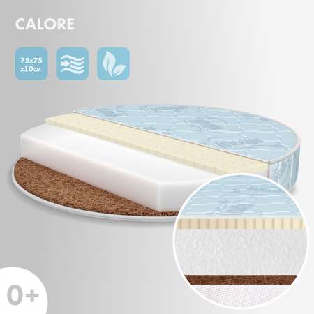 Матрас Nuovita Calore