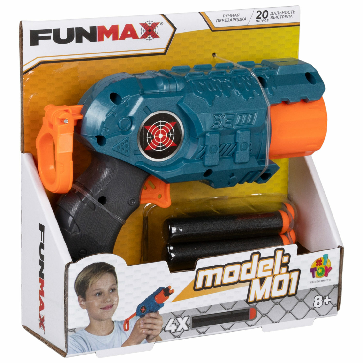 Бластер FunMax - фото 17