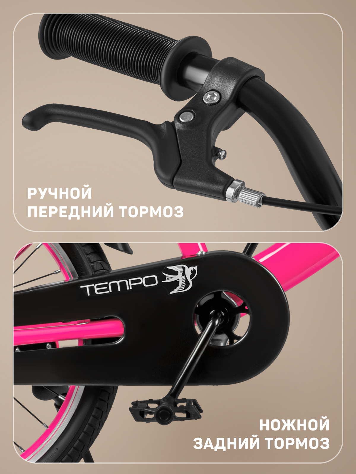 Двухколесный велосипед CITYRIDE 20 дюймов - фото 3