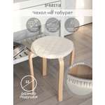 Подушка на стул DeNASTIA 33 x 33 см