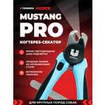 Когтерез для крупных собак TENBERG Mustang Pro