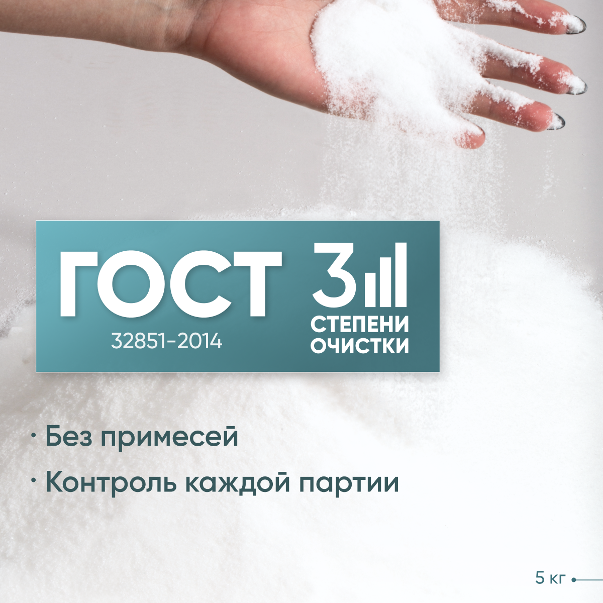 Соль для ванн Cosmeya - фото 2