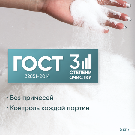 Соль для ванн Cosmeya