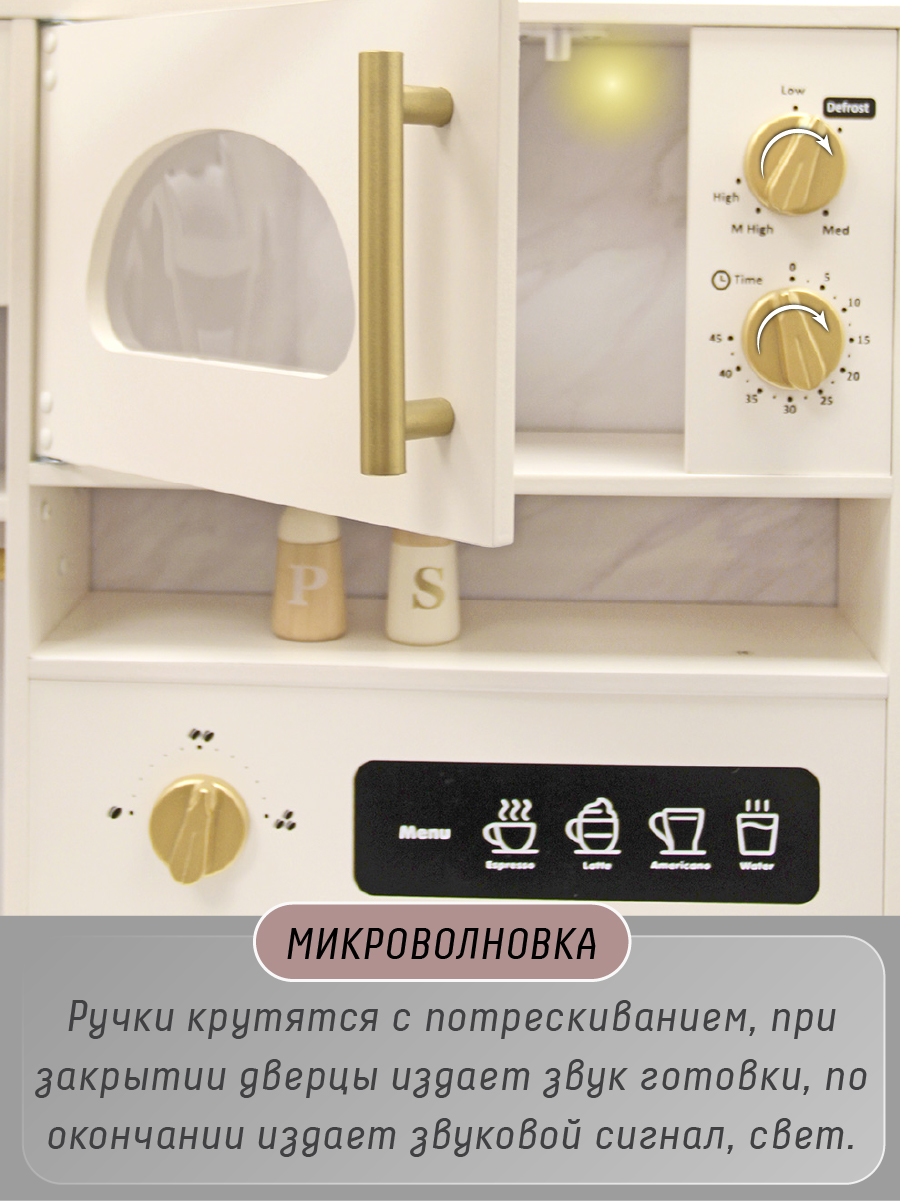 Игрушечная кухня Lisa Doll - фото 6