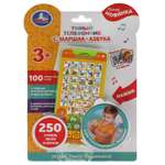 Игрушка УМка телефон