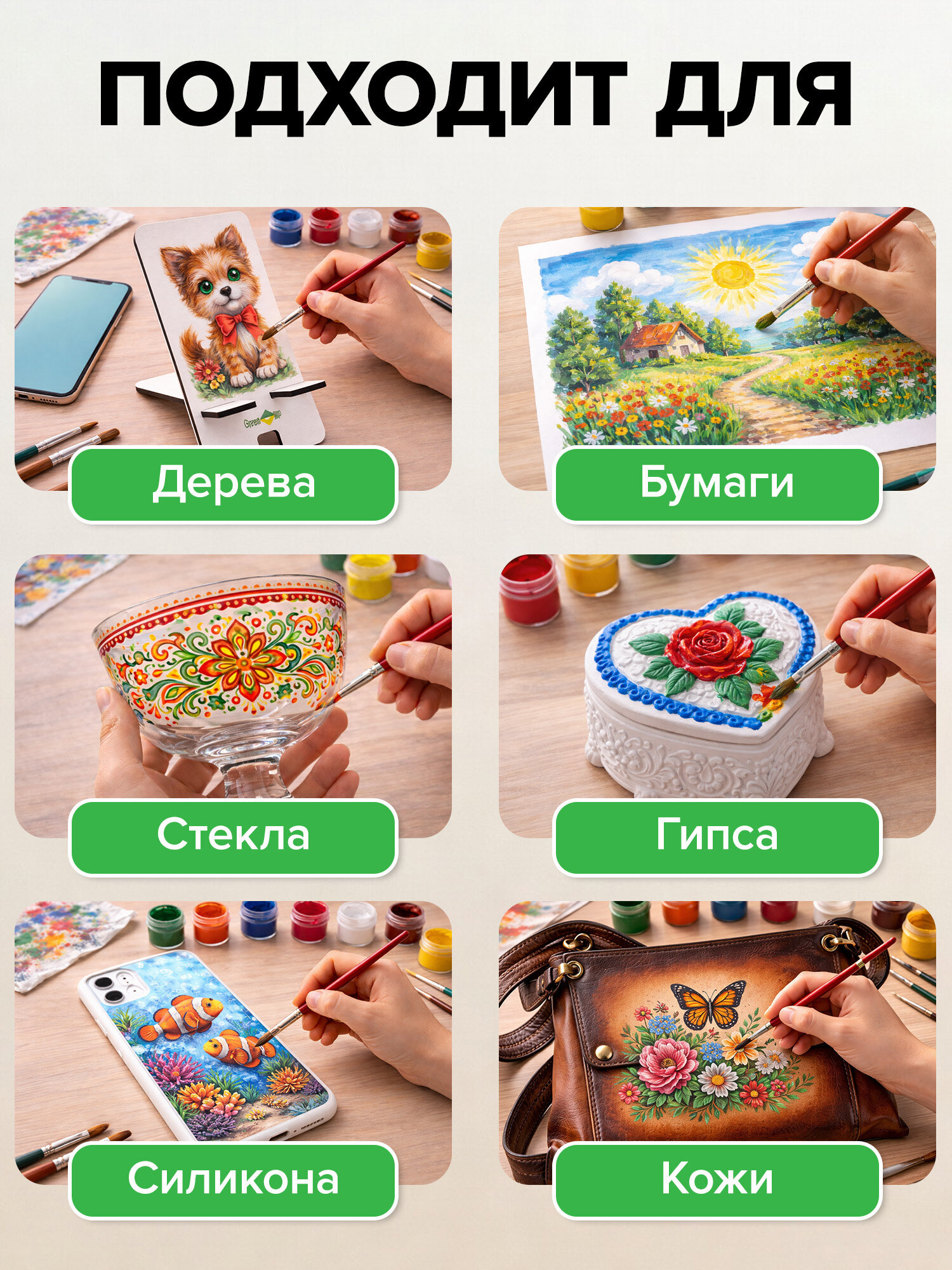 Краски акриловые Brauberg 12 цв. - фото 5