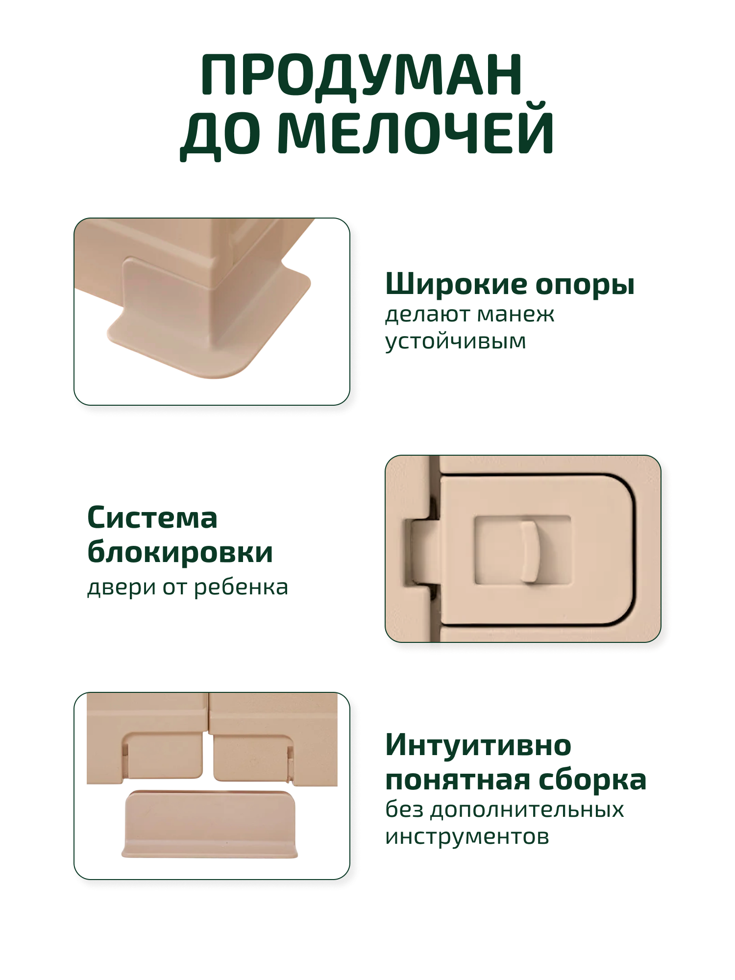 Манеж Ifam Maple бежевый IF-MBR-1D - фото 7