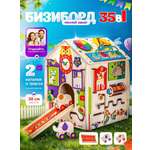 Игрушка Mag Wood бизиборд Лесной Закат