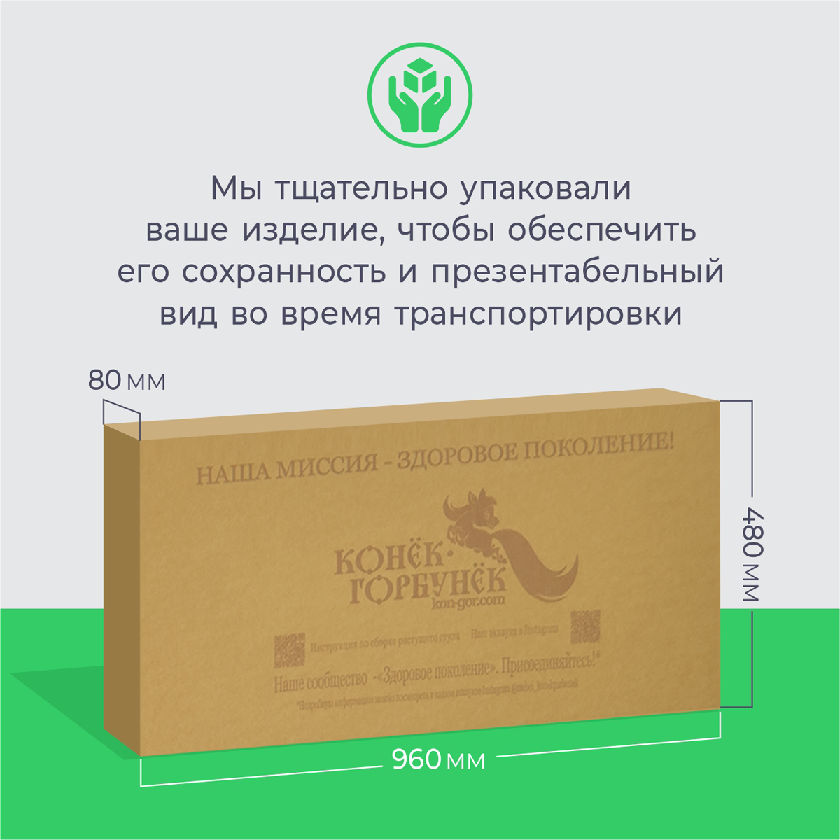 Стульчик для кормления Конёк Горбунёк Комфорт серый - фото 12