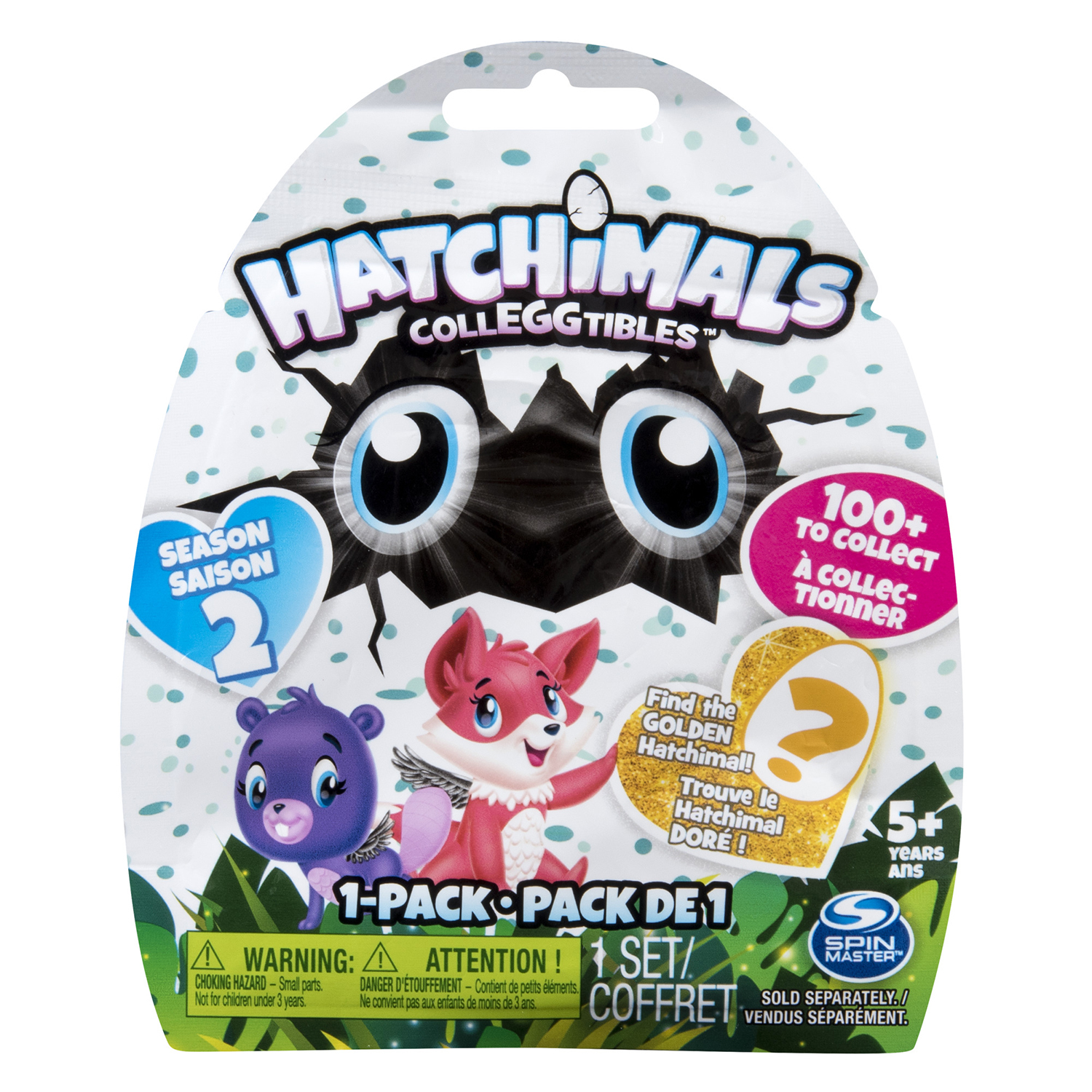 Фигурка Hatchimals - фото 2