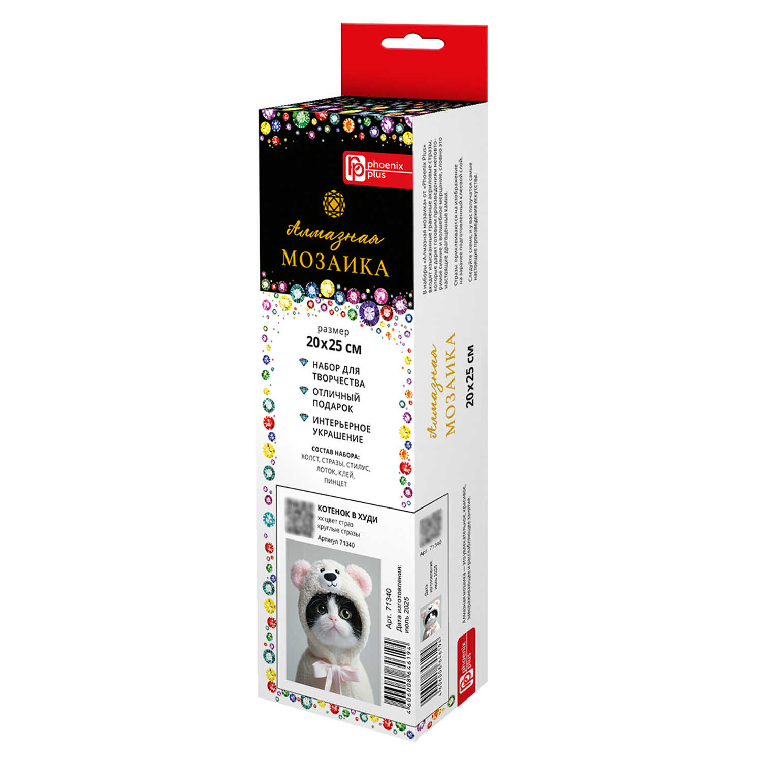 Алмазная мозаика Феникс + Кот в шапке - фото 4