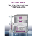 Лосьон Селенцин 75 мл 1 шт.