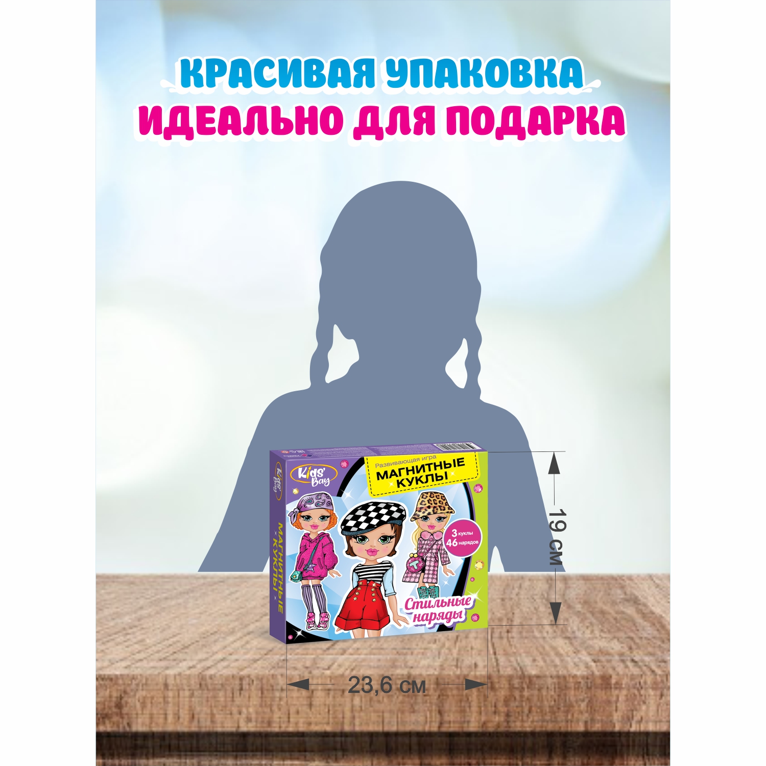 Настольная игра Premiere Publishing - фото 8
