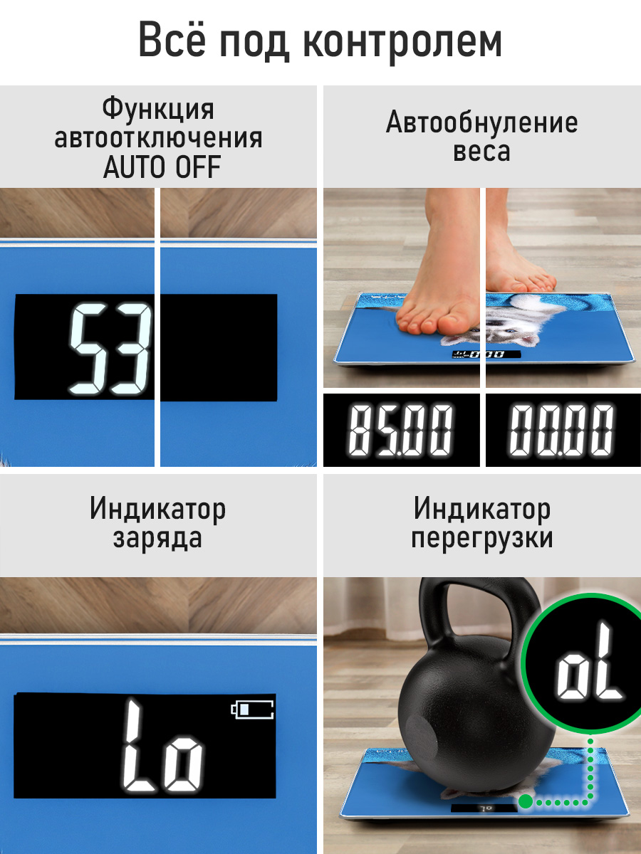 Весы напольные MARTA MT-1608 сенсорные - фото 7